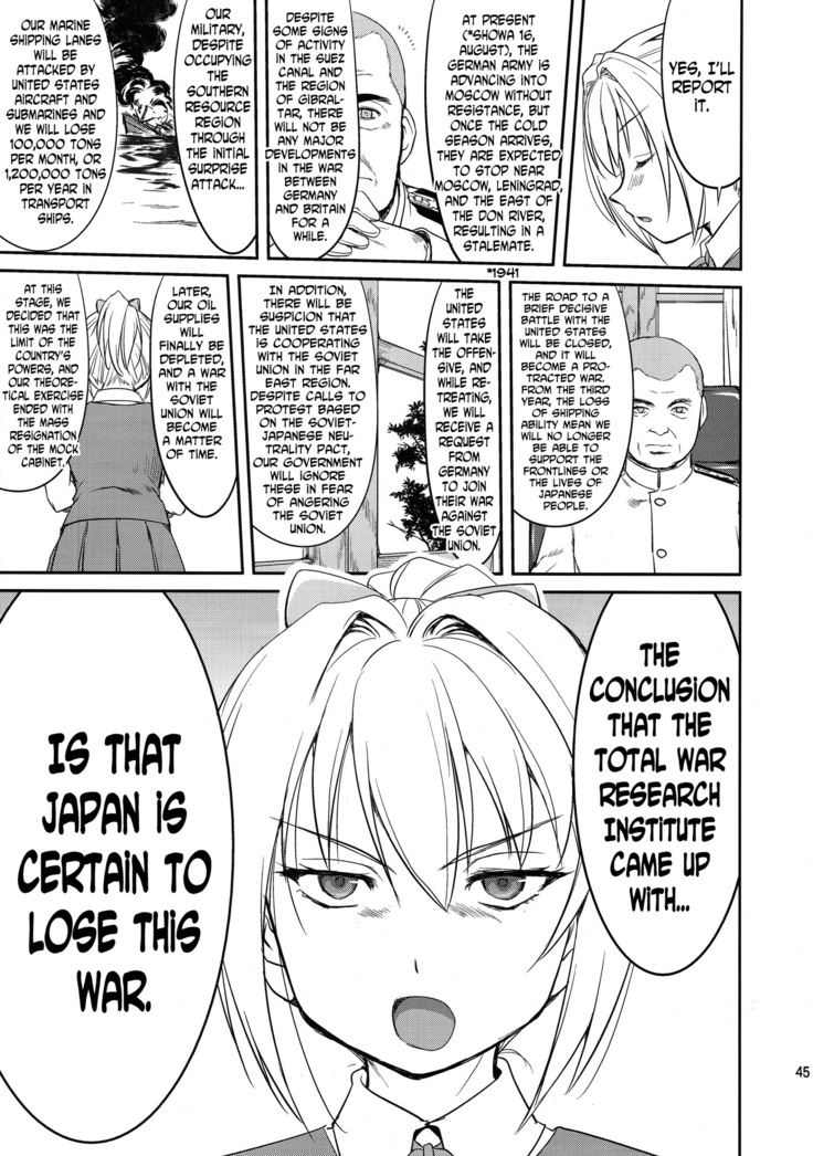 Teitoku no Ketsudan: Showa 16-nen no Haisen | Admiral's Decision: The Defeat of Showa-16