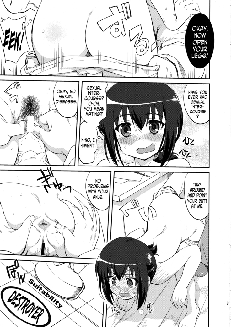 Teitoku no Ketsudan: Showa 16-nen no Haisen | Admiral's Decision: The Defeat of Showa-16