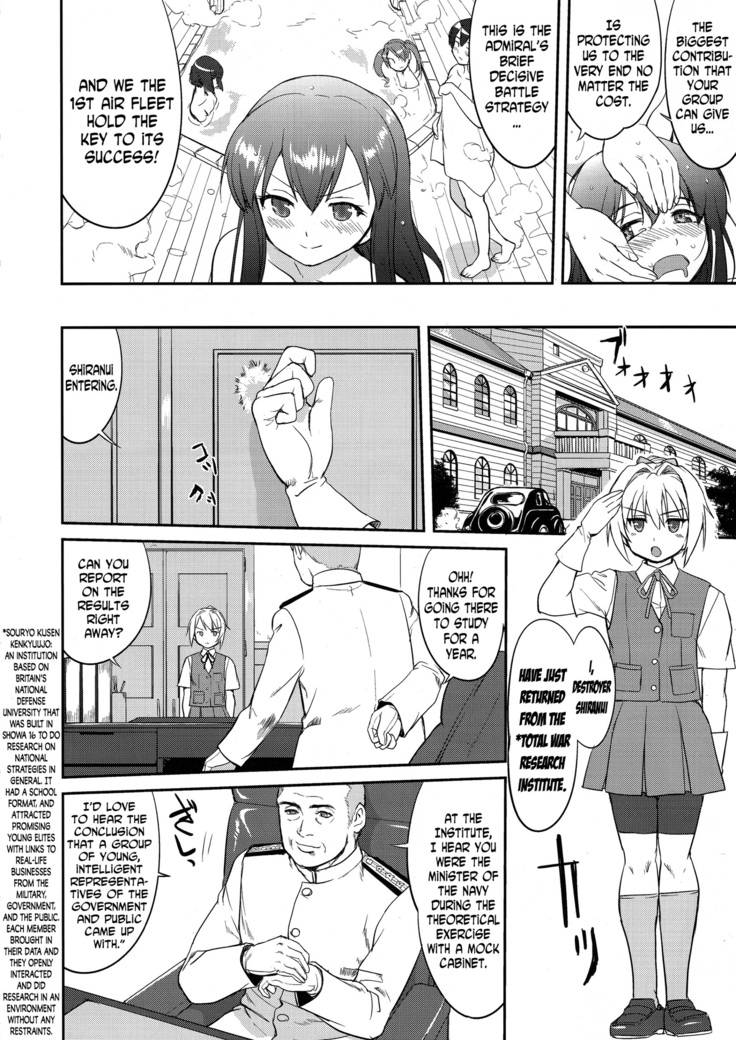 Teitoku no Ketsudan: Showa 16-nen no Haisen | Admiral's Decision: The Defeat of Showa-16