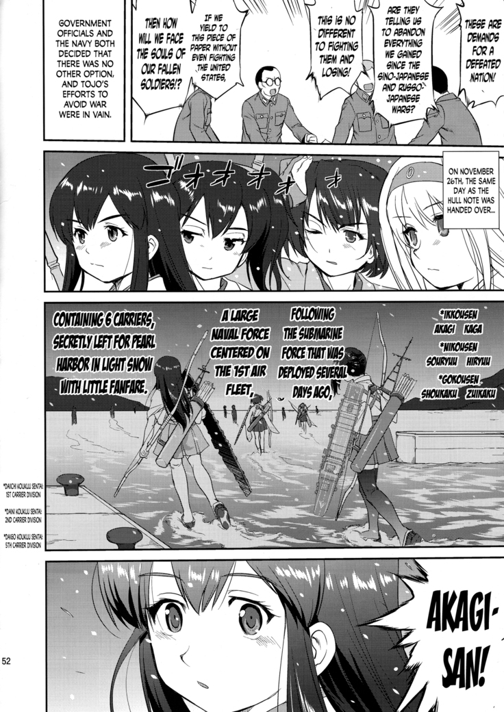 Teitoku no Ketsudan: Showa 16-nen no Haisen | Admiral's Decision: The Defeat of Showa-16