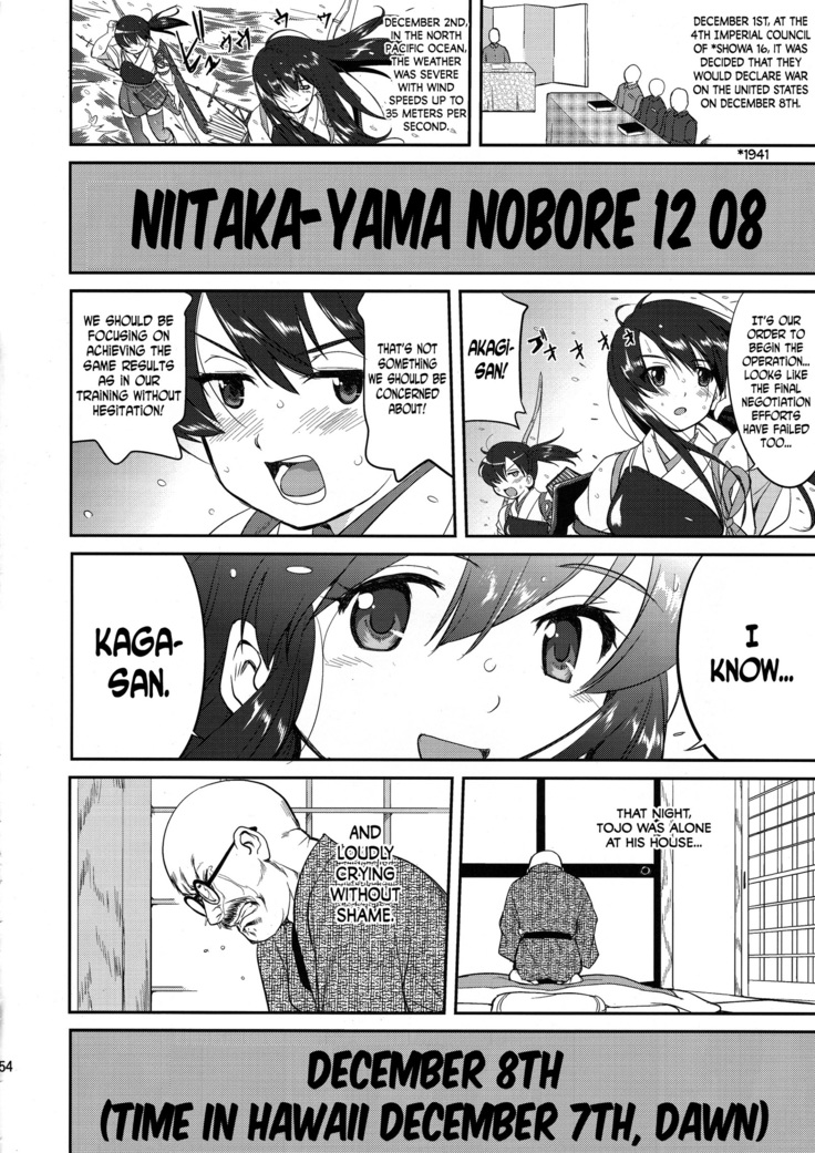 Teitoku no Ketsudan: Showa 16-nen no Haisen | Admiral's Decision: The Defeat of Showa-16