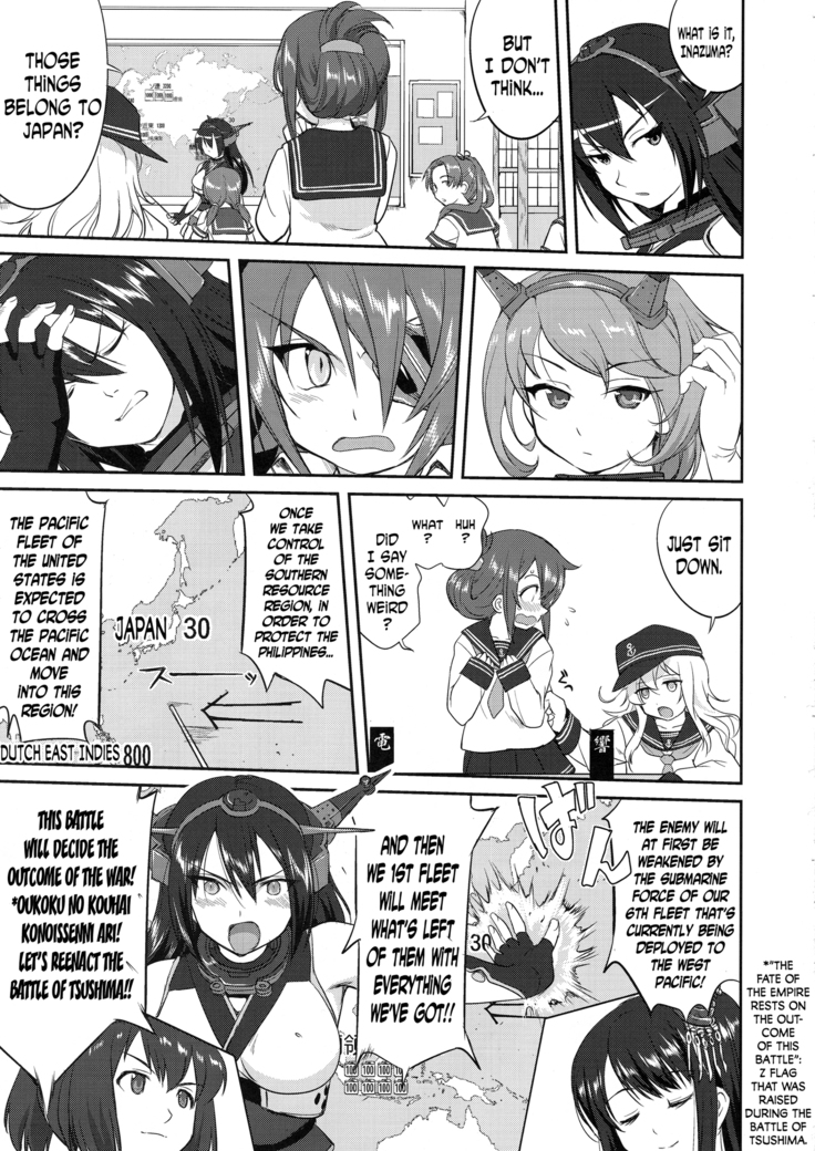 Teitoku no Ketsudan: Showa 16-nen no Haisen | Admiral's Decision: The Defeat of Showa-16