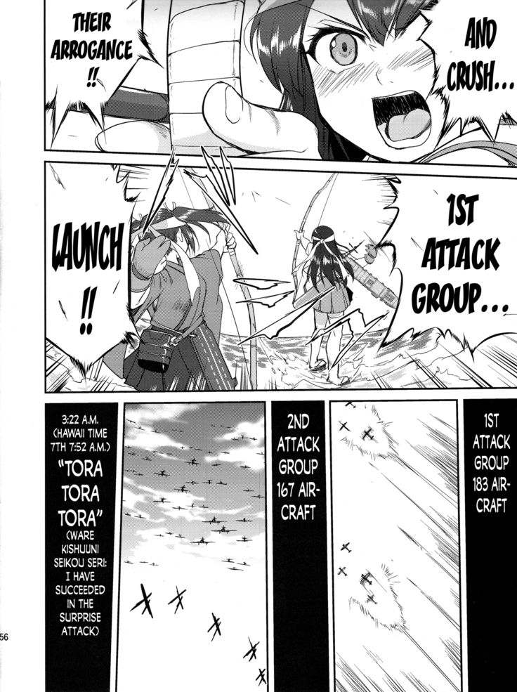 Teitoku no Ketsudan: Showa 16-nen no Haisen | Admiral's Decision: The Defeat of Showa-16