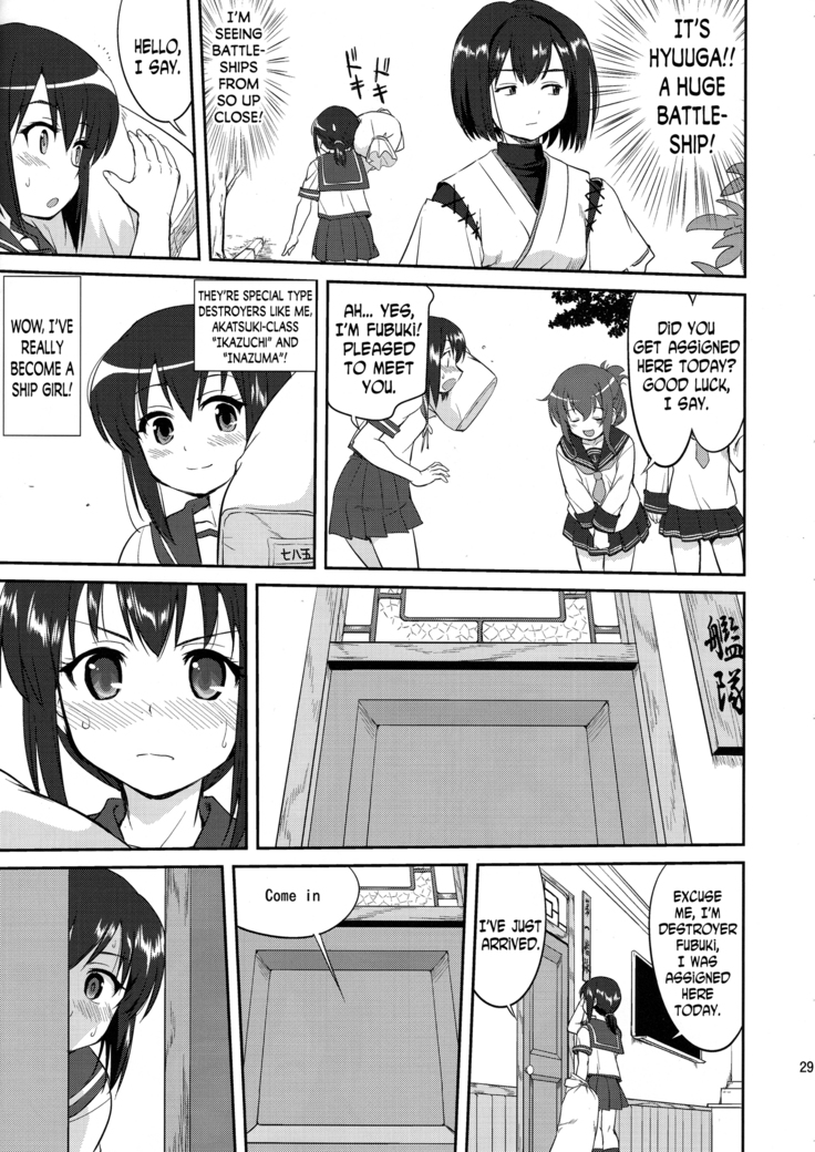 Teitoku no Ketsudan: Showa 16-nen no Haisen | Admiral's Decision: The Defeat of Showa-16
