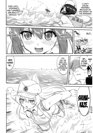 Teitoku no Ketsudan: Showa 16-nen no Haisen | Admiral's Decision: The Defeat of Showa-16 Page #21