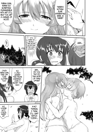 Teitoku no Ketsudan: Showa 16-nen no Haisen | Admiral's Decision: The Defeat of Showa-16 Page #16