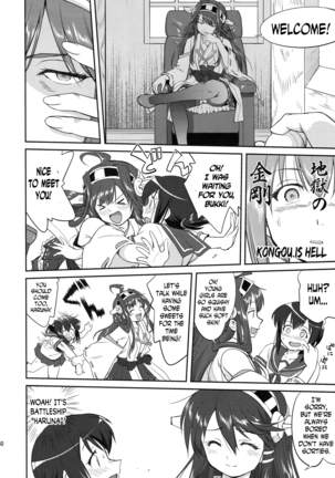 Teitoku no Ketsudan: Showa 16-nen no Haisen | Admiral's Decision: The Defeat of Showa-16 Page #29