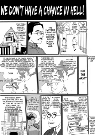 Teitoku no Ketsudan: Showa 16-nen no Haisen | Admiral's Decision: The Defeat of Showa-16 Page #46