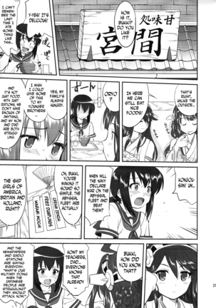 Teitoku no Ketsudan: Showa 16-nen no Haisen | Admiral's Decision: The Defeat of Showa-16 Page #30