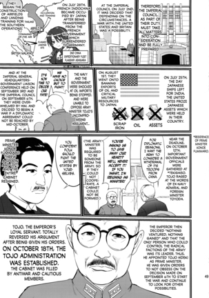Teitoku no Ketsudan: Showa 16-nen no Haisen | Admiral's Decision: The Defeat of Showa-16 Page #48