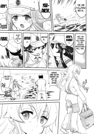 Teitoku no Ketsudan: Showa 16-nen no Haisen | Admiral's Decision: The Defeat of Showa-16 Page #22