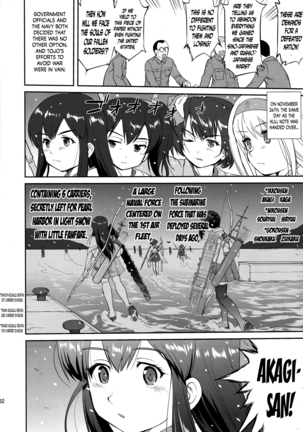 Teitoku no Ketsudan: Showa 16-nen no Haisen | Admiral's Decision: The Defeat of Showa-16 Page #51