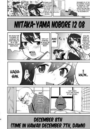 Teitoku no Ketsudan: Showa 16-nen no Haisen | Admiral's Decision: The Defeat of Showa-16 Page #53