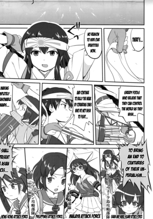 Teitoku no Ketsudan: Showa 16-nen no Haisen | Admiral's Decision: The Defeat of Showa-16 Page #54