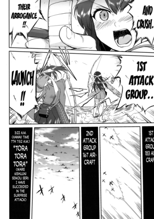 Teitoku no Ketsudan: Showa 16-nen no Haisen | Admiral's Decision: The Defeat of Showa-16 Page #55