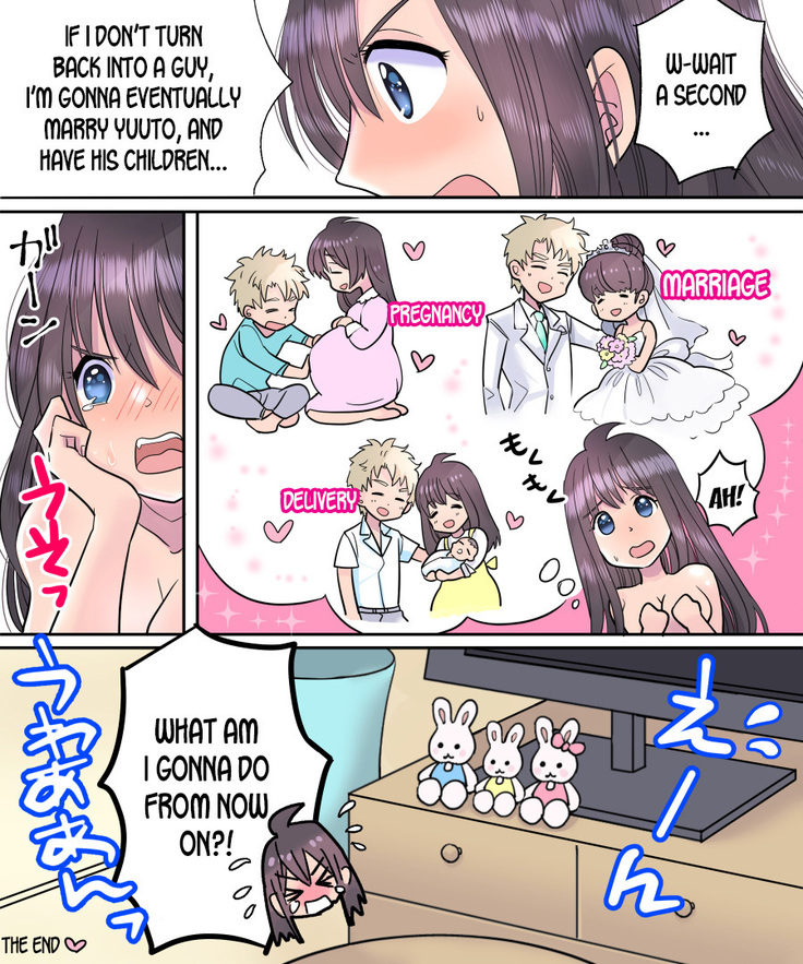 TS Ame Chuihou ~Fushigi na Ame de Hen Warujinsei~