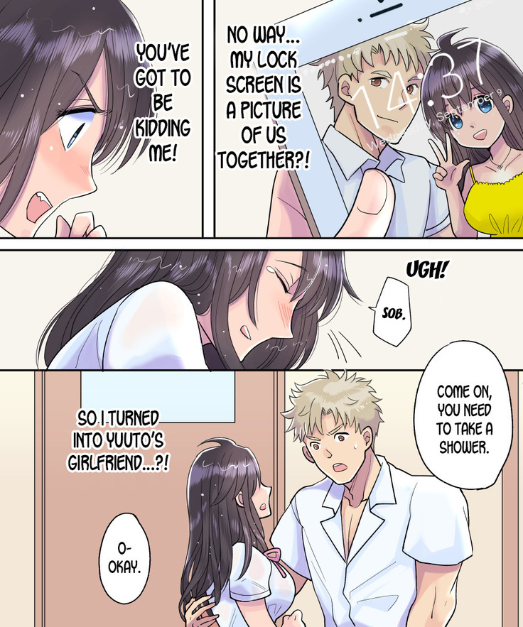 TS Ame Chuihou ~Fushigi na Ame de Hen Warujinsei~