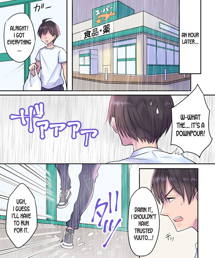 TS Ame Chuihou ~Fushigi na Ame de Hen Warujinsei~