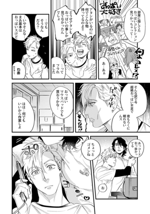 Image 7942258