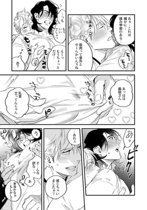 Image 7942264