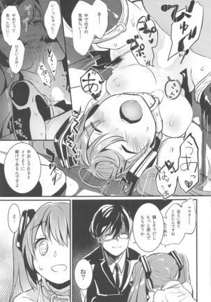 Image 9055765