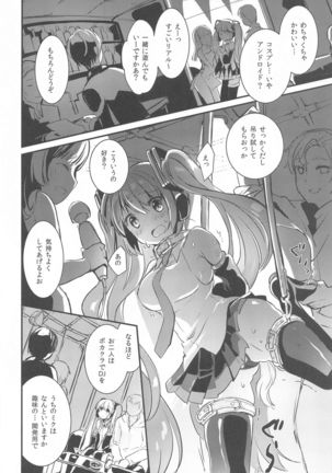 Image 9055760