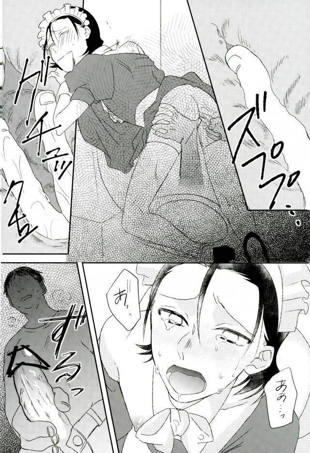 モブレ!