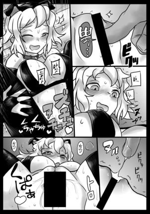 Hana wa Hibiite Ochiru Page #21