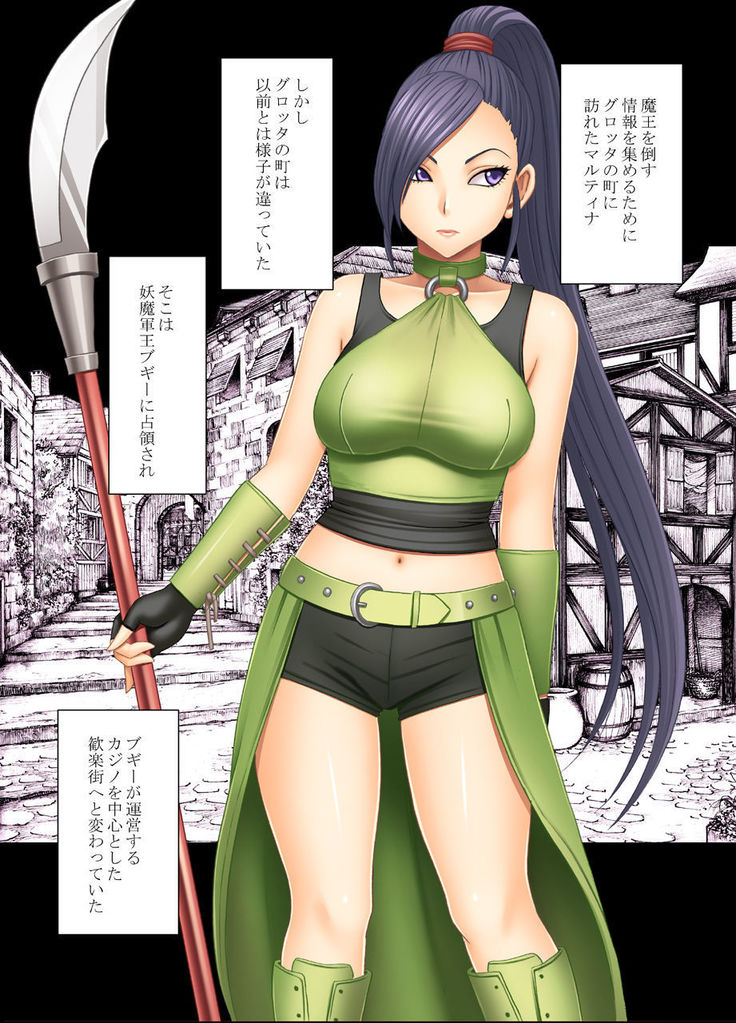 Kuppuku Saserareta Hime Butouka