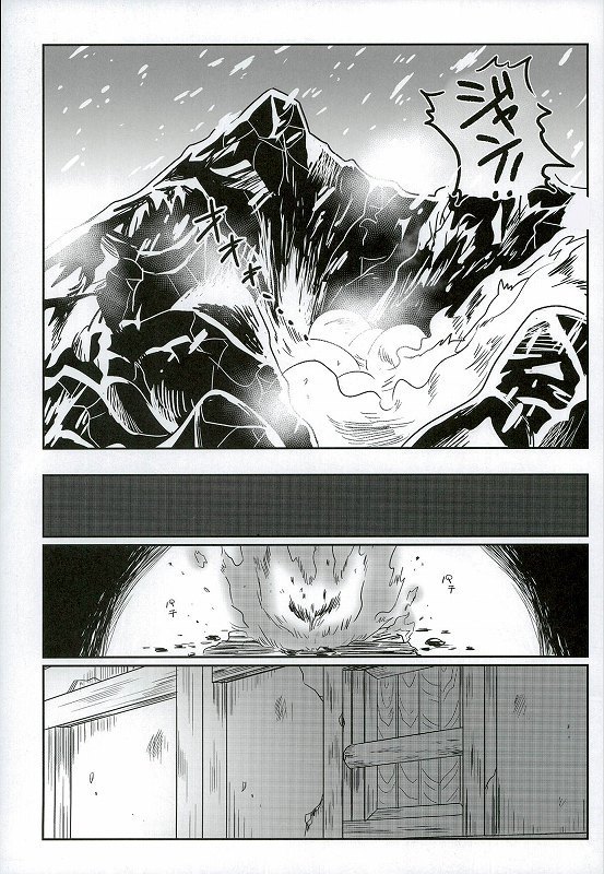 Yukiyama Kunren nite