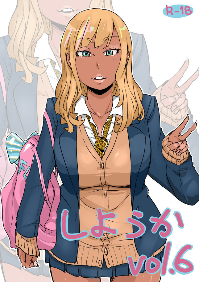使用可 Vol. 1-7