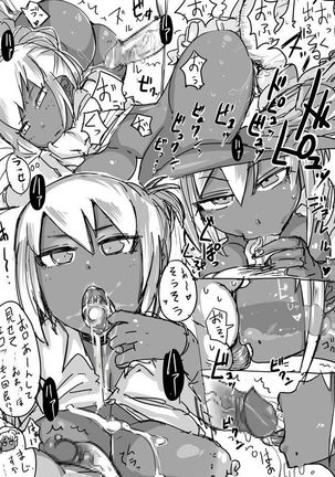 使用可 Vol. 1-7 Page #14