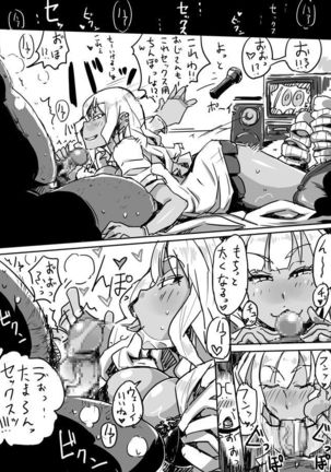 使用可 Vol. 1-7 Page #27
