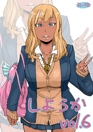 使用可 Vol. 1-7 Page #19