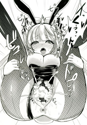 バニーもこたんと仲良しセックス Page #15