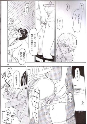 Strange Qualia Page #13