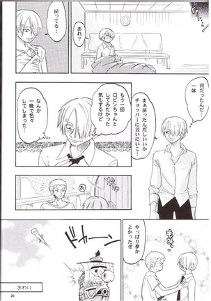 Strange Qualia Page #23
