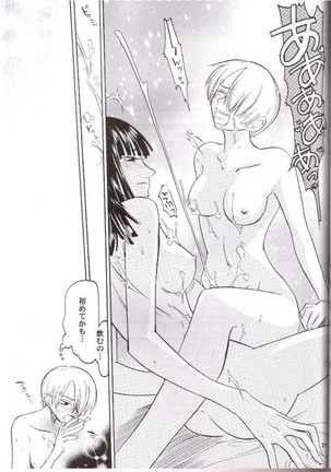 Strange Qualia Page #22