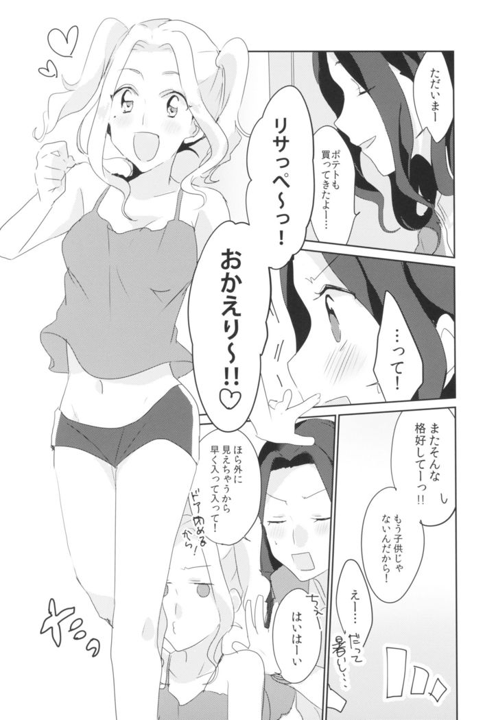 Ano Hi kara Yottaikioi de Kawatte Shimatta.