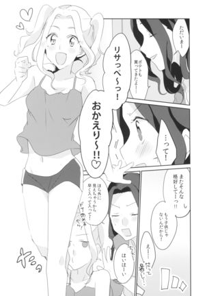 Image 3794145