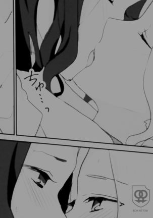 Ano Hi kara Yottaikioi de Kawatte Shimatta. Page #23