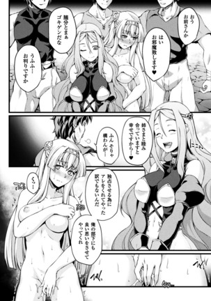 正義のヒロイン姦獄ファイル Vol.13 - Page 40