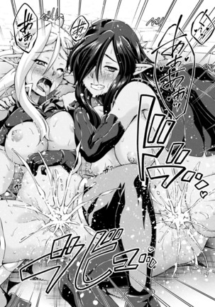 正義のヒロイン姦獄ファイル Vol.13 Page #60