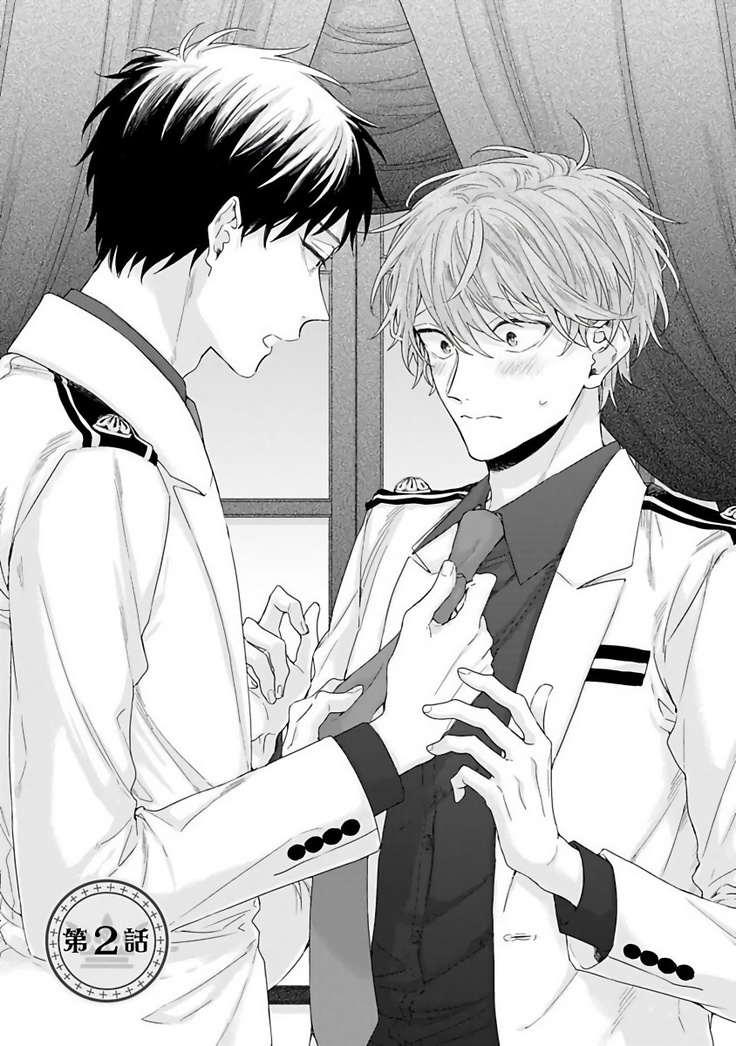 Goshujin-sama wa Ouji ga Osuki | 我爱的主人 爱的是王子殿下 Ch. 1-6 完结