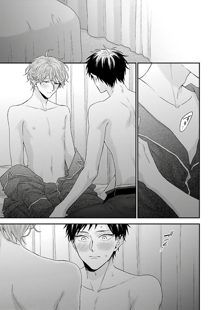 Goshujin-sama wa Ouji ga Osuki | 我爱的主人 爱的是王子殿下 Ch. 1-6 完结