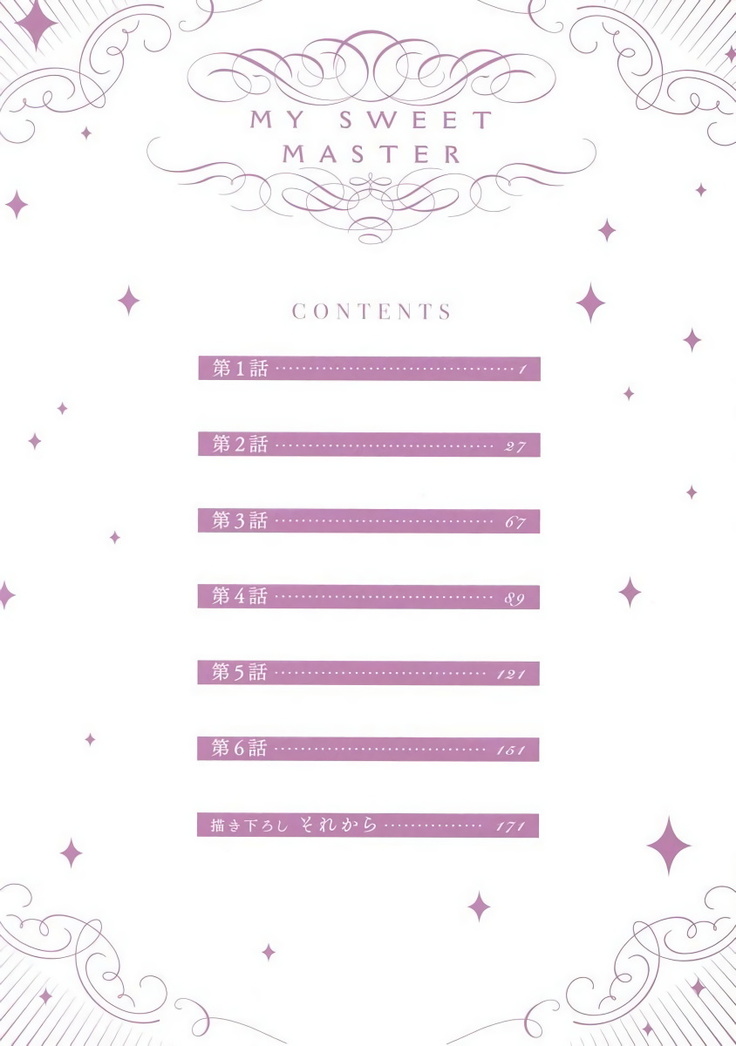 Goshujin-sama wa Ouji ga Osuki | 我爱的主人 爱的是王子殿下 Ch. 1-6 完结