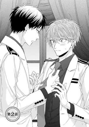 Goshujin-sama wa Ouji ga Osuki | 我爱的主人 爱的是王子殿下 Ch. 1-6 完结 Page #31