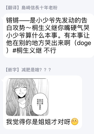Goshujin-sama wa Ouji ga Osuki | 我爱的主人 爱的是王子殿下 Ch. 1-6 完结 Page #127
