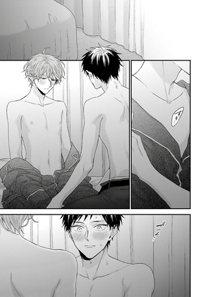 Goshujin-sama wa Ouji ga Osuki | 我爱的主人 爱的是王子殿下 Ch. 1-6 完结 Page #171
