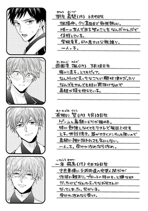 Goshujin-sama wa Ouji ga Osuki | 我爱的主人 爱的是王子殿下 Ch. 1-6 完结 Page #184